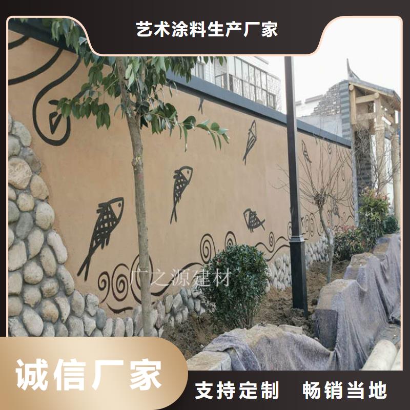 鄉村改造稻草泥漆直供廠家
