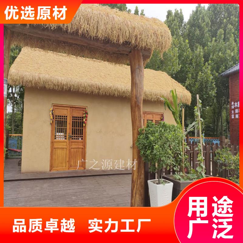 稻草漆施工視頻-近期行情-廣之源稻草漆