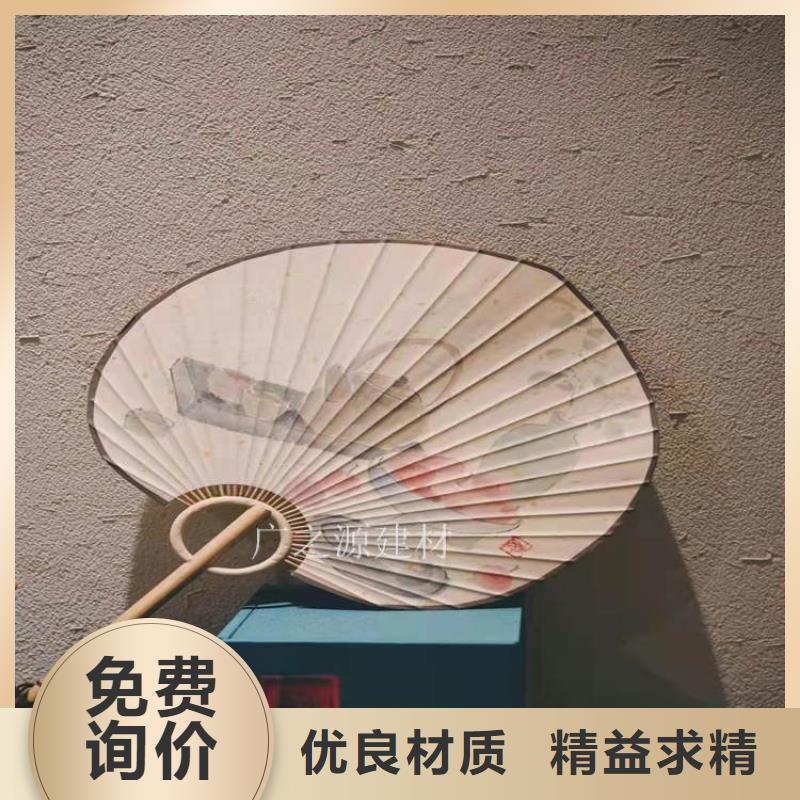 稻草泥,仿清水混凝土專業的生產廠家