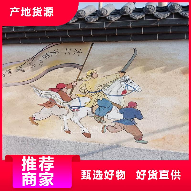 稻草黃泥涂料價格