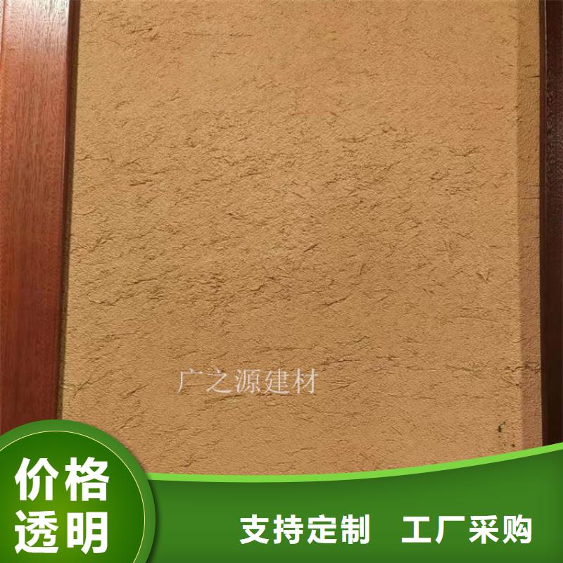 稻草泥絲綢珍珠光澤內(nèi)墻漆經(jīng)銷商