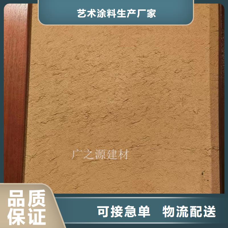 黃泥墻漆價(jià)格多少錢