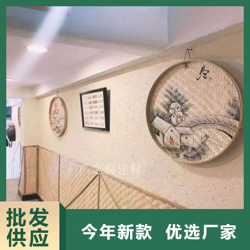 稻草泥微水泥質量不佳盡管來找我
