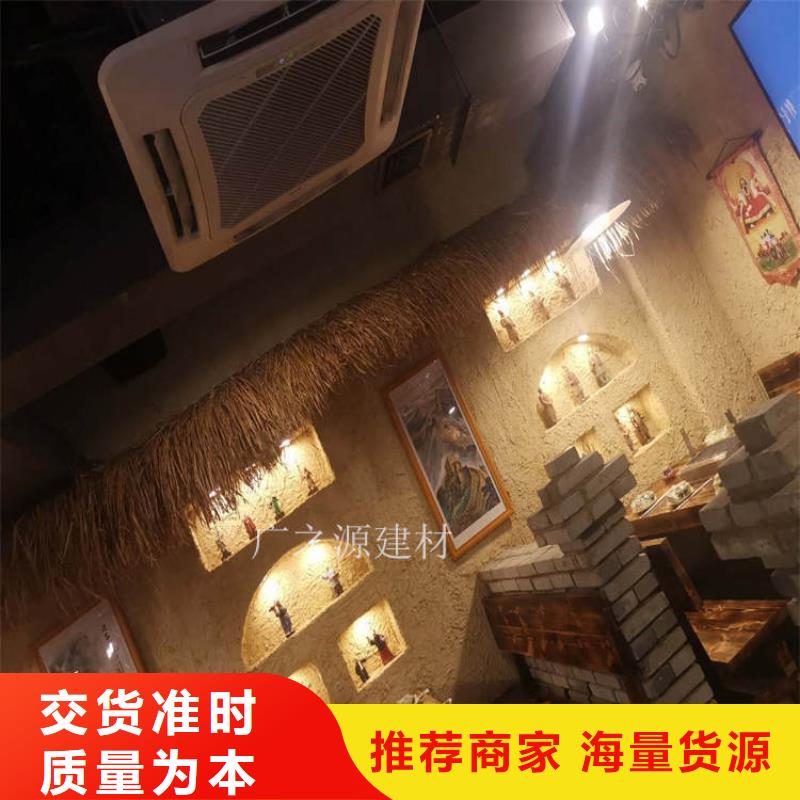 稻草泥[工業風微水泥]源頭采購