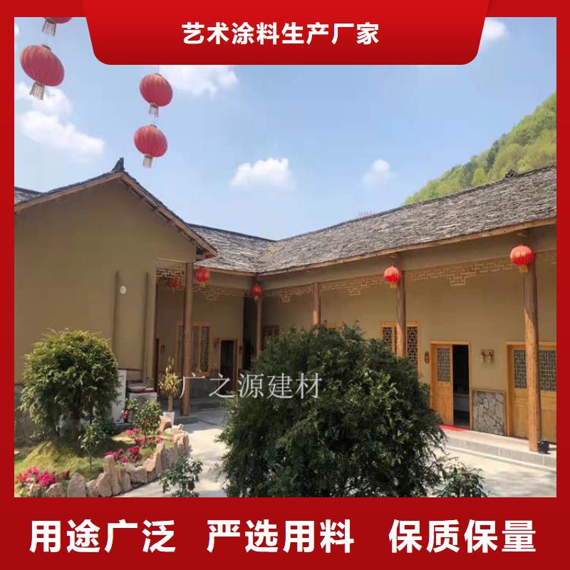 【稻草泥-裝飾微水泥經(jīng)久耐用】
