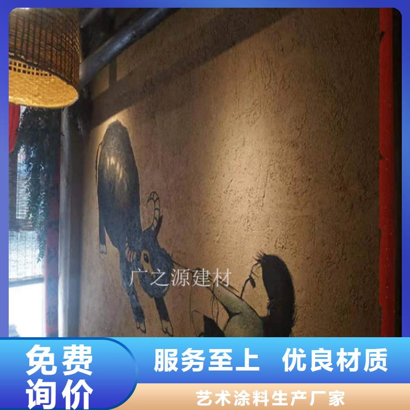 灰泥肌理漆施工費多少錢一平米細砂