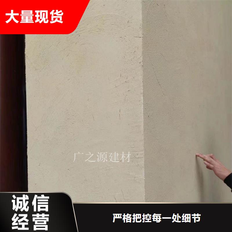 微水泥广之源【 稻草泥_微水泥欢迎来厂考察】