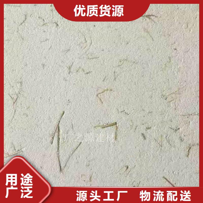 稻草泥納米微水泥質(zhì)量無憂