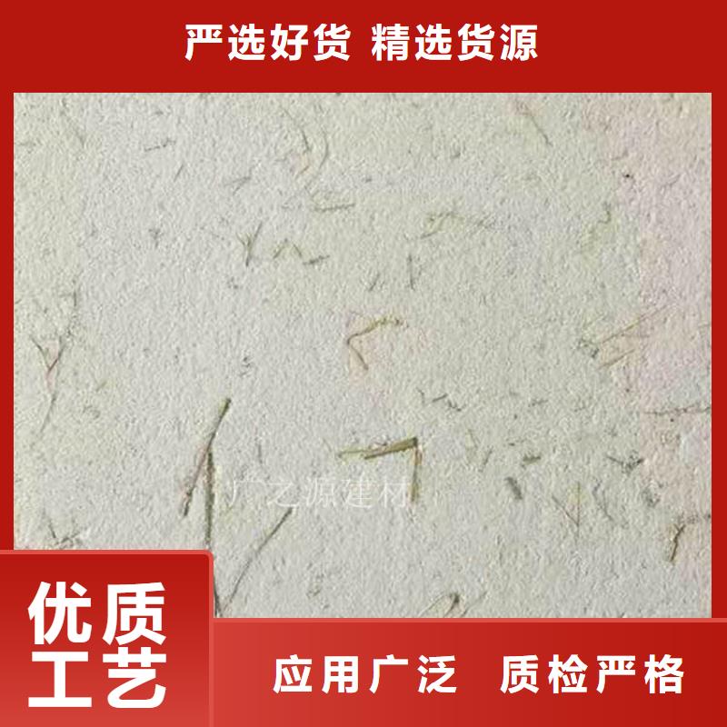 微水泥广之源【 稻草泥_微水泥欢迎来厂考察】