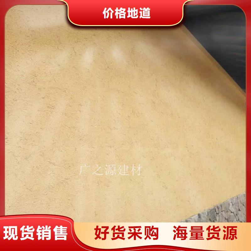 微水泥视频-山西省吕梁市|中阳|孝义|长治|忻州|晋中|大同|朔州|运城微水泥-广之源