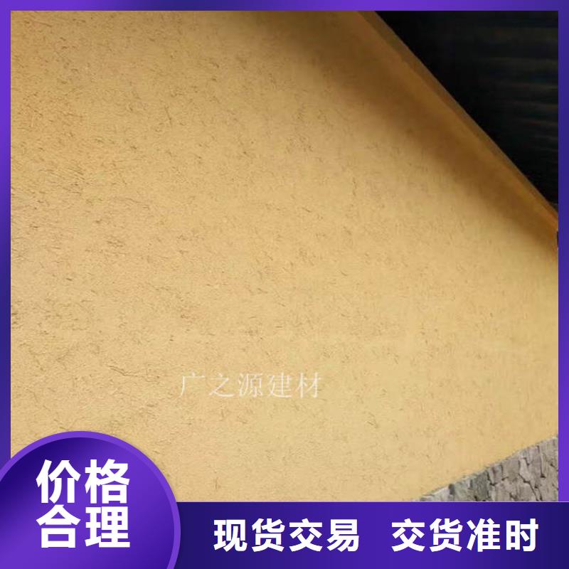 稻草泥施工多少錢(qián)一方-了解更多-廣之源稻草泥