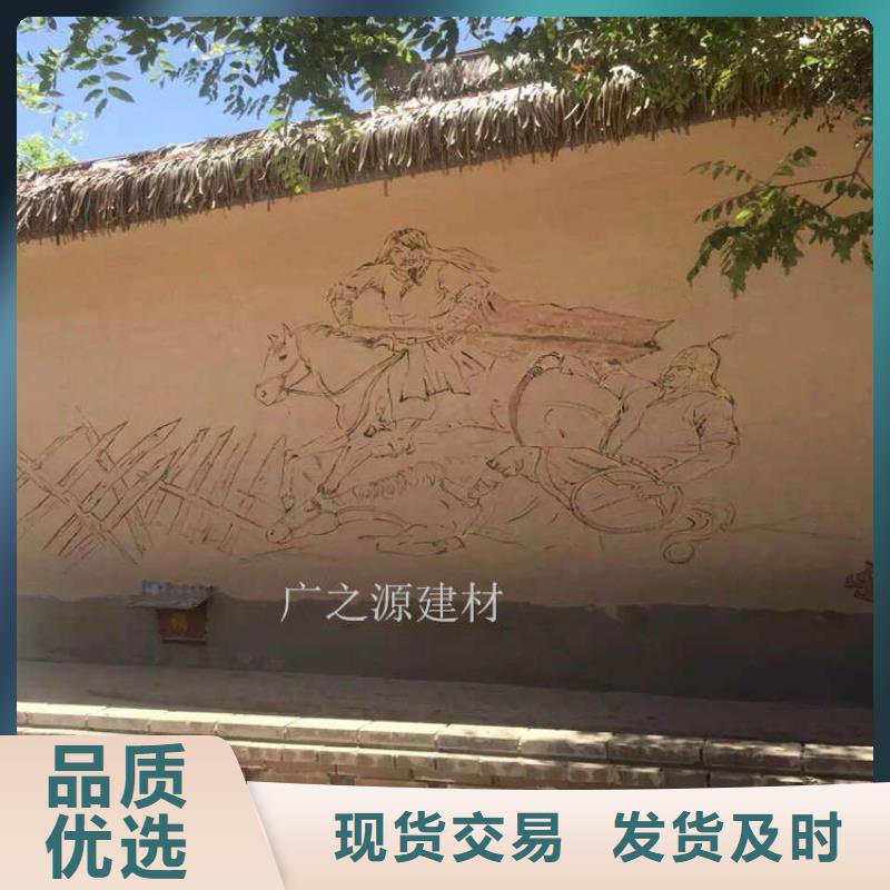 稻草泥【泥巴稻草漆】實力廠家直銷