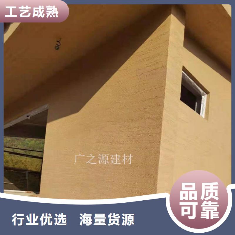 稻草泥絲綢珍珠光澤內墻漆經銷商