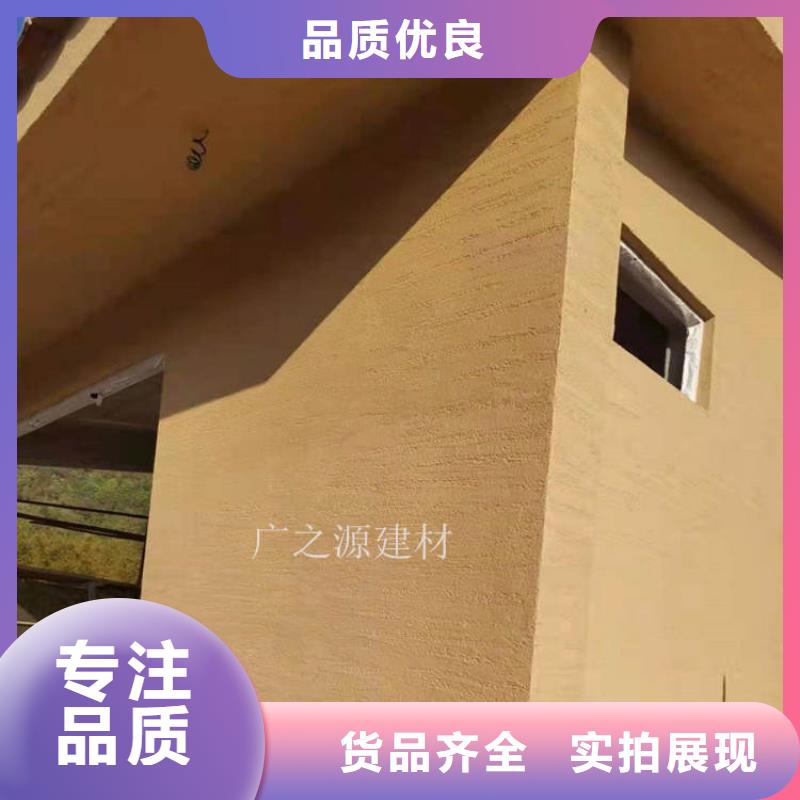 稻草泥水性仿鐵銹漆廠家供應