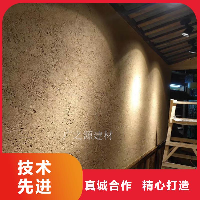稻草泥內墻裝飾金屬閃光漆拒絕偽劣產品