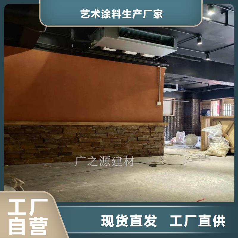 黃泥墻漆價格多少錢