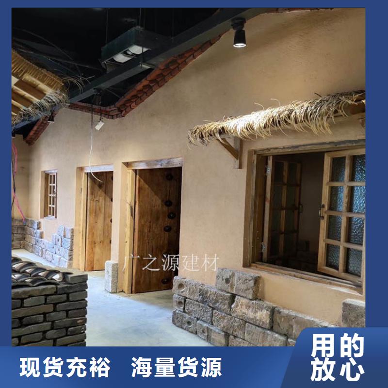 稻草泥,仿清水混凝土專業的生產廠家