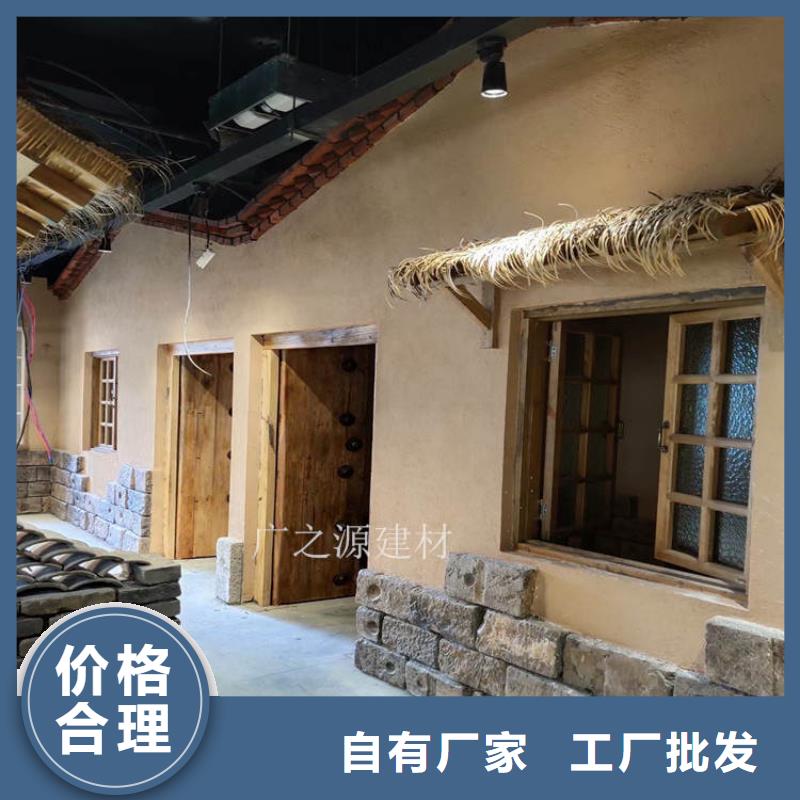 仿古稻草漆一袋多少錢