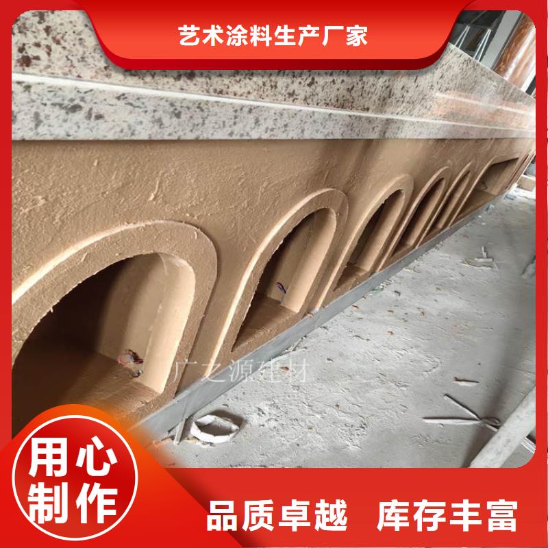稻草漆報價-常用指南-廣之源藝術漆