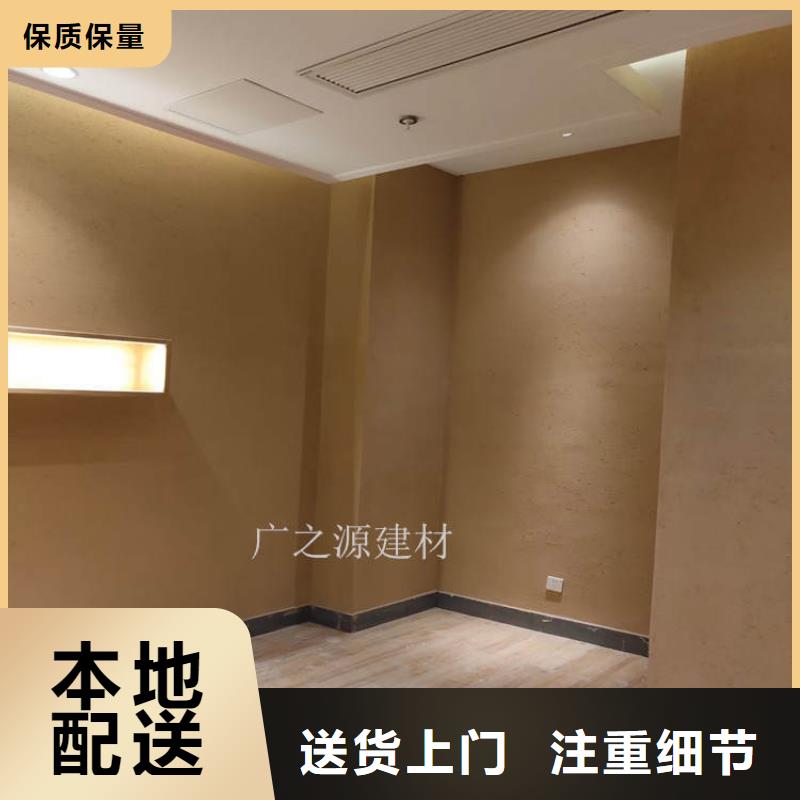 泥土色稻草漆無中間商