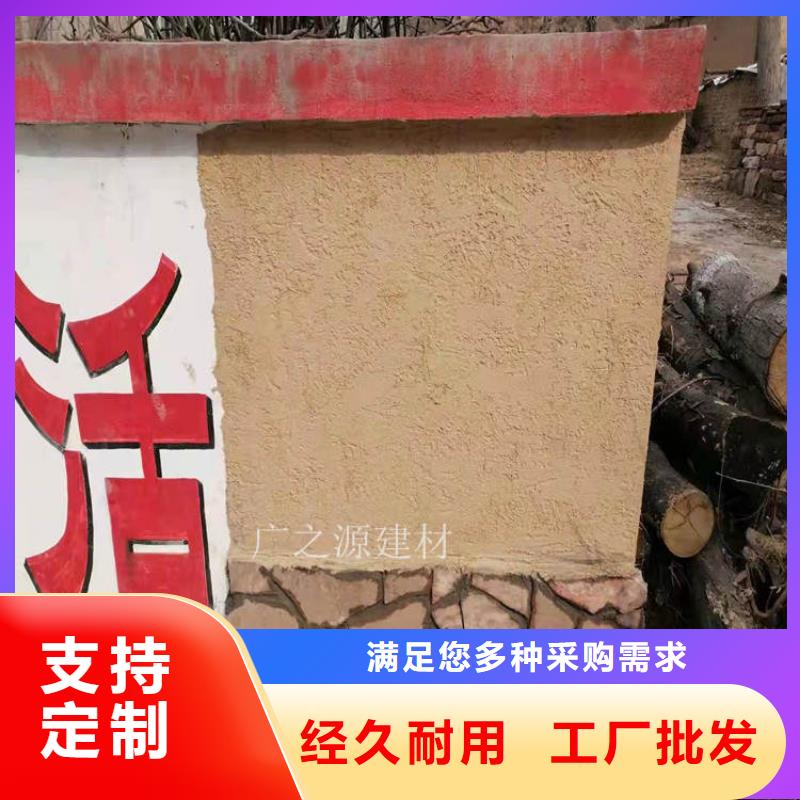 稻草泥_稻草漆對(duì)質(zhì)量負(fù)責(zé)