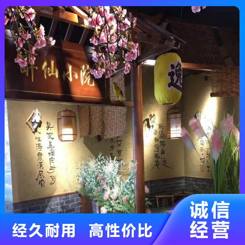 稻草泥生態(tài)干粉稻草漆專注細節(jié)更放心