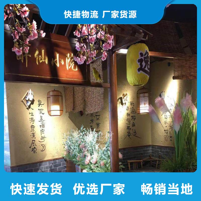 稻草泥墻面木紋漆廠家售后完善