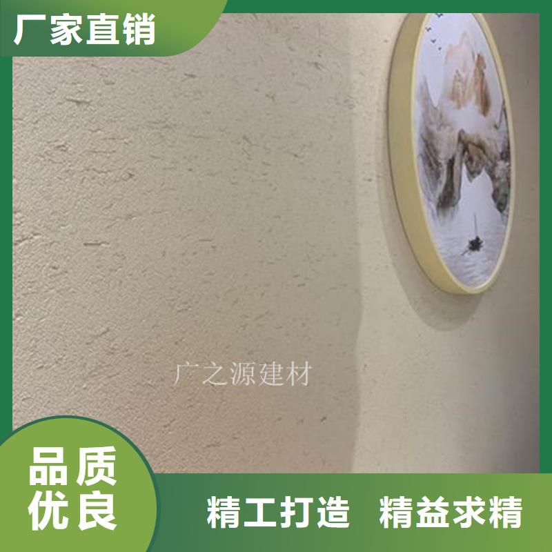 仿古稻草漆一袋多少錢