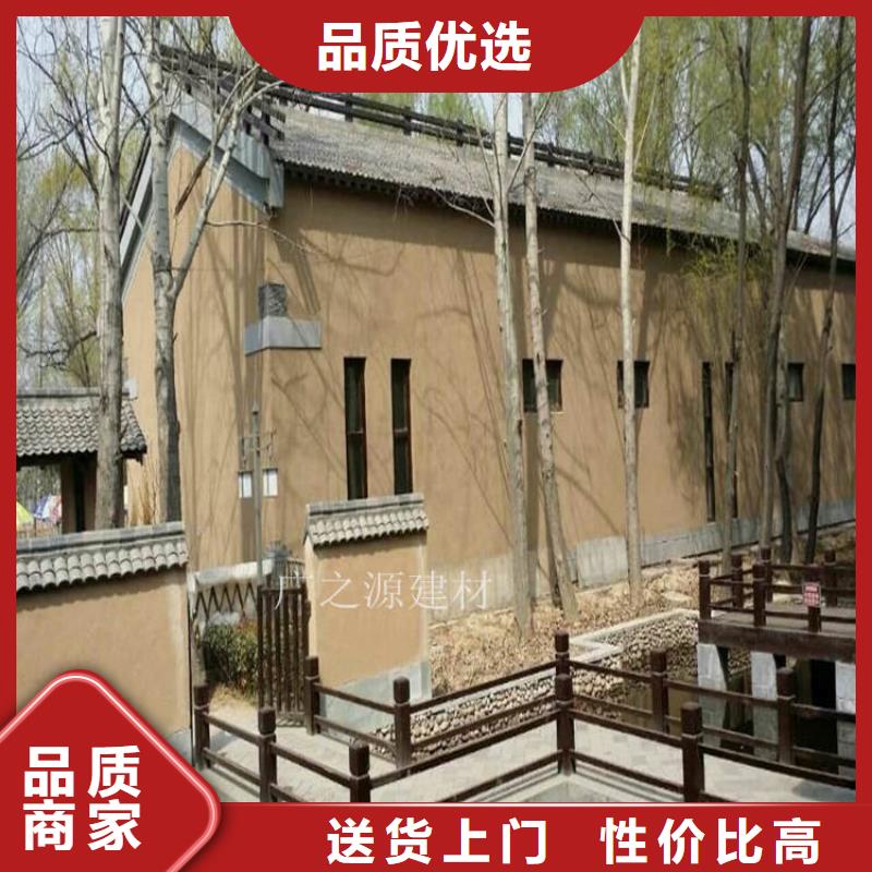 稻草泥內墻裝飾金屬閃光漆拒絕偽劣產品