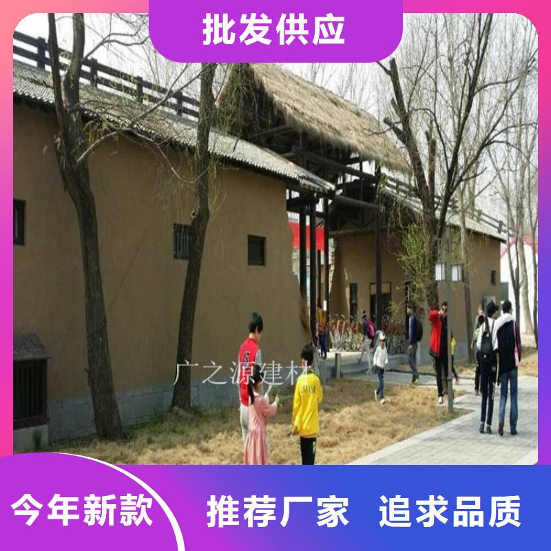 稻草漆厂家-口碑好-广之源品牌