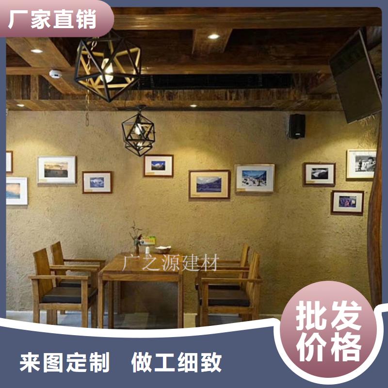 稻草泥,仿清水混凝土專業的生產廠家