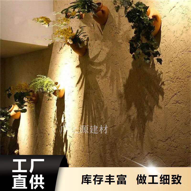 稻草泥【內墻裝飾金屬閃光漆】您想要的我們都有