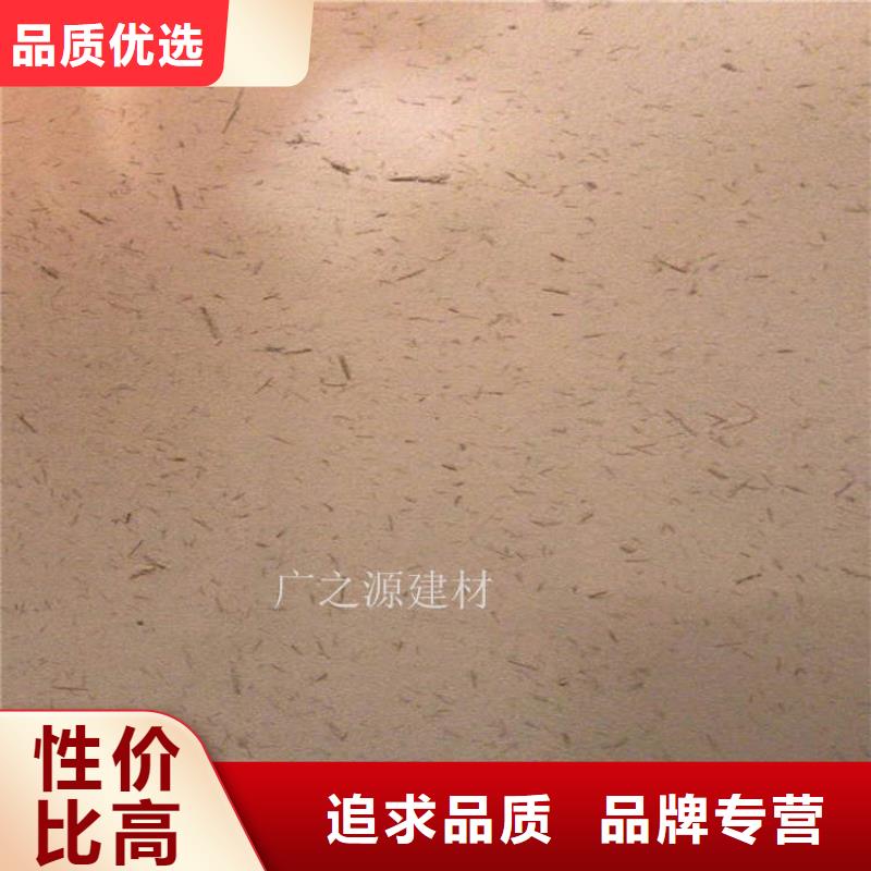 稻草泥無機內墻灰泥廠家質量過硬