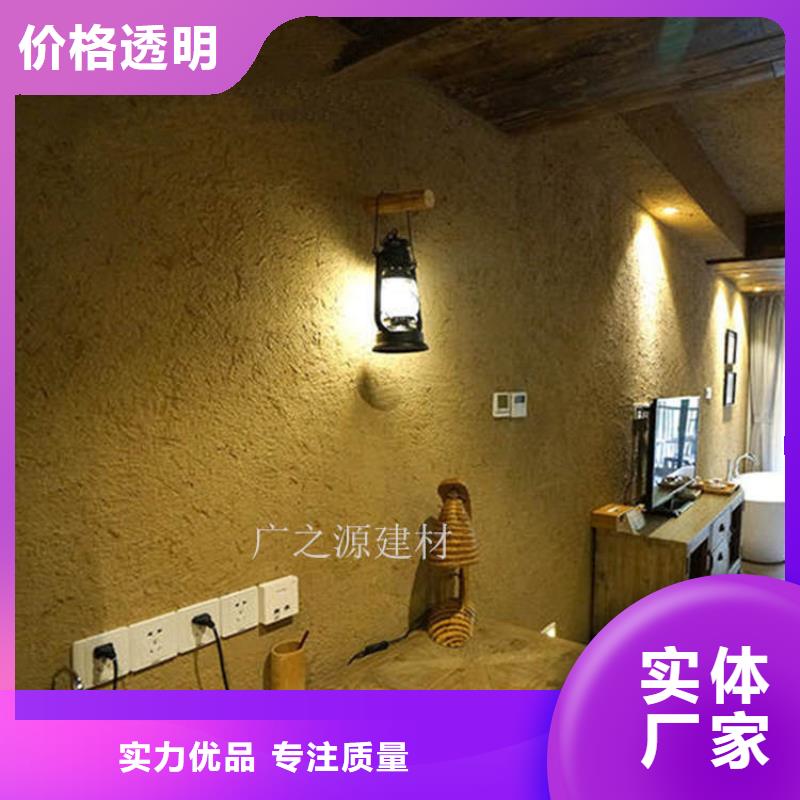 稻草泥納米微水泥質量無憂