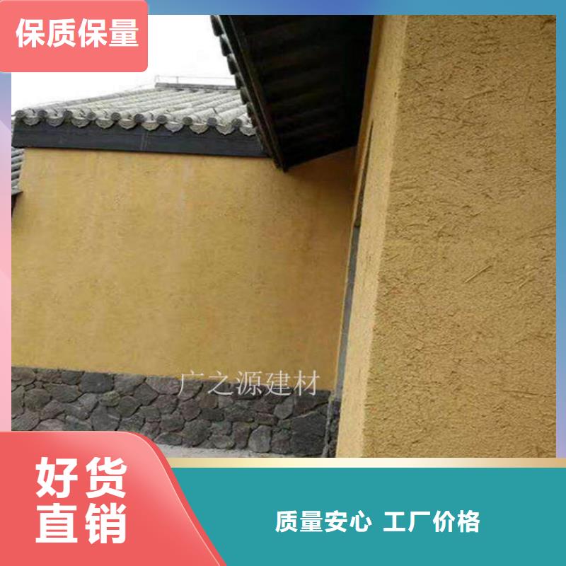 稻草泥【內墻裝飾金屬閃光漆】您想要的我們都有