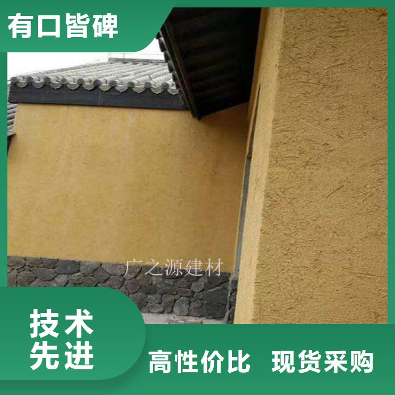 稻草墻面漆怎么施工