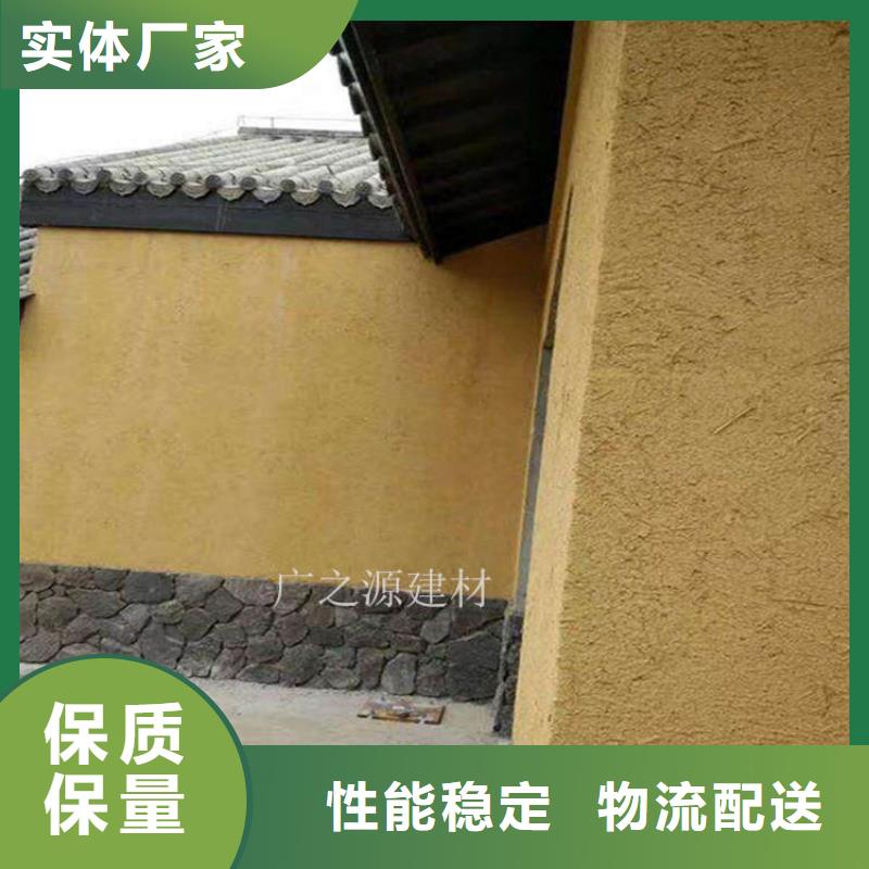 稻草泥[工業風微水泥]源頭采購