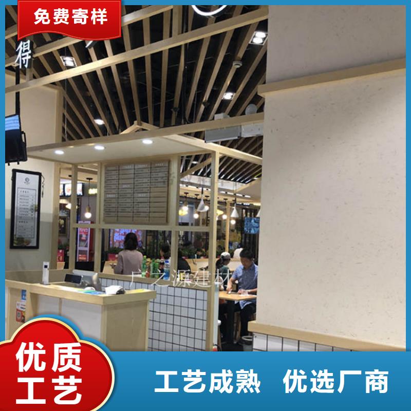 藝術(shù)雅晶石涂料多少一平米強(qiáng)質(zhì)感