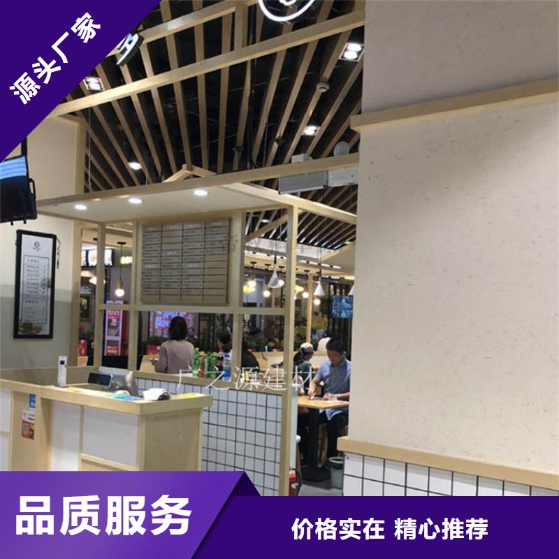 稻草泥_木紋漆實(shí)力雄厚品質(zhì)保障