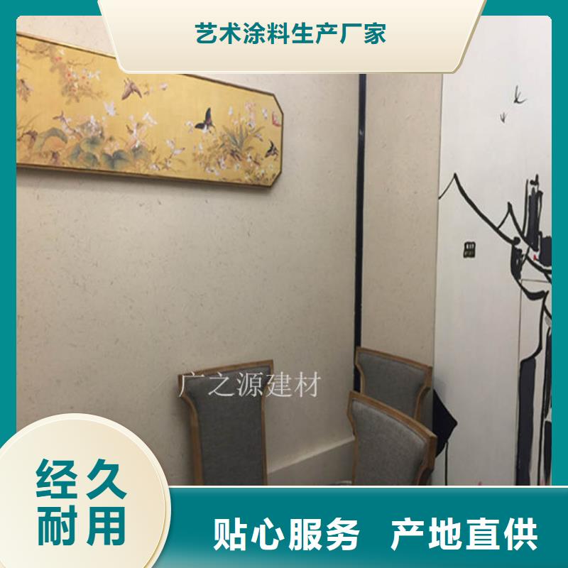 稻草泥[稻草泥稻草漆]精選廠家好貨