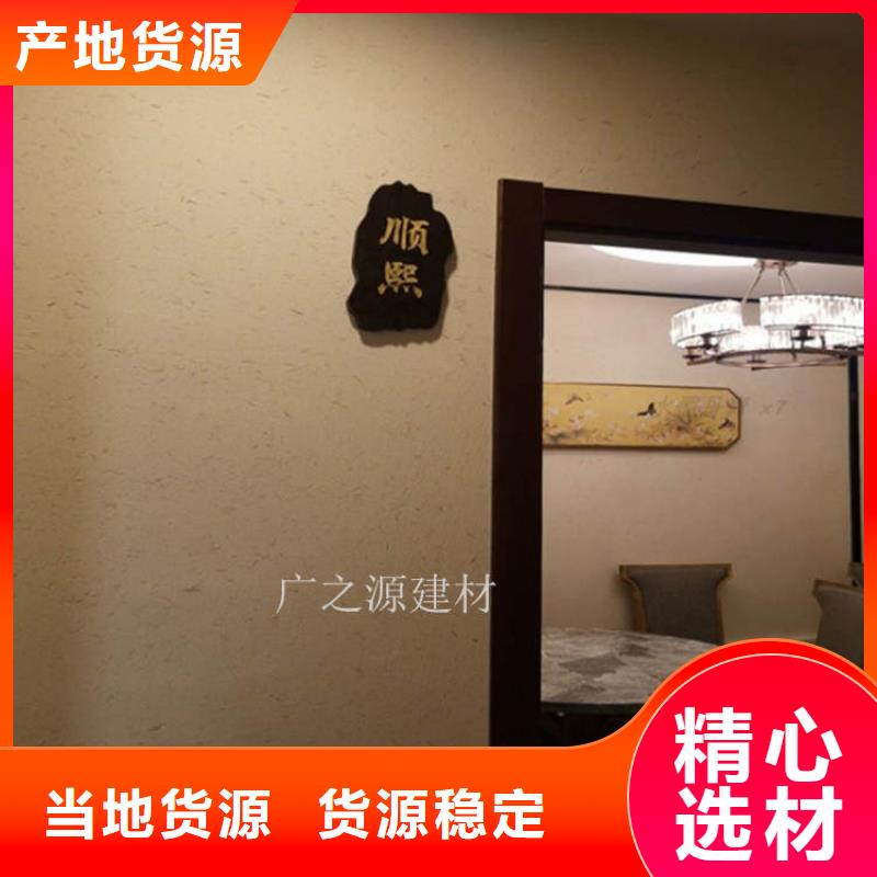 稻草泥,【藝術涂料雅晶石】實力廠商