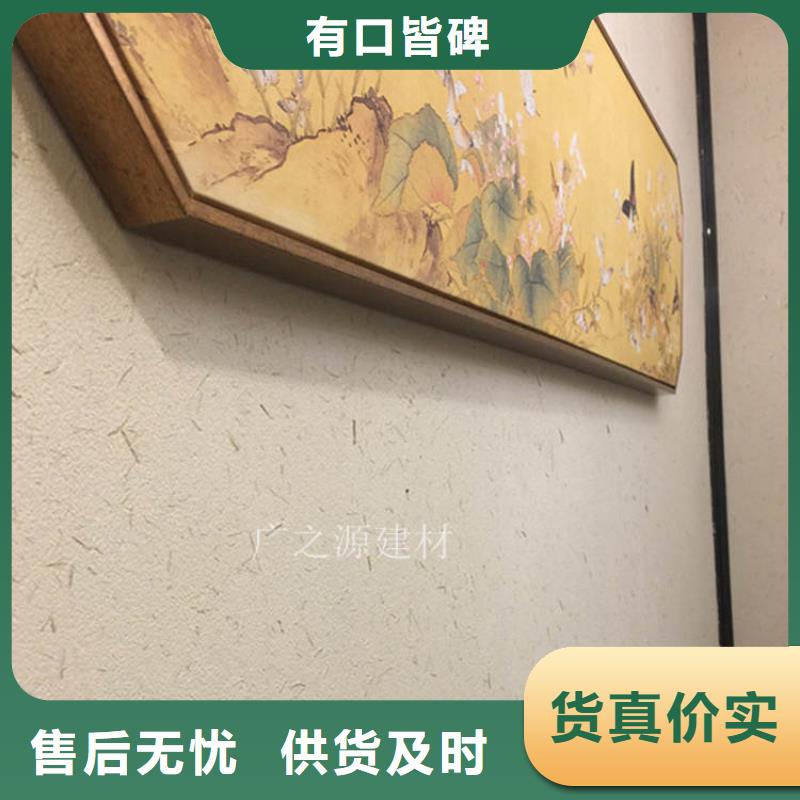 稻草泥【內墻裝飾金屬閃光漆】您想要的我們都有