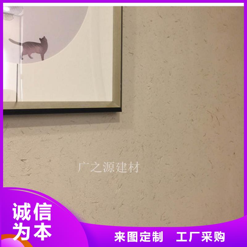 仿古稻草漆一袋多少錢