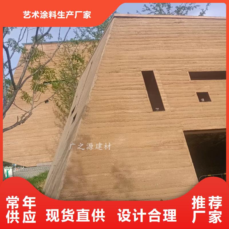 夯土漆室內外墻稻草涂料質量牢靠