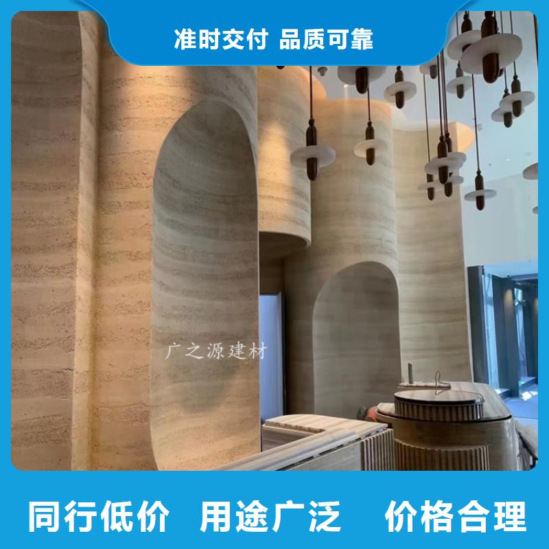 夯土漆混凝土色差修補(bǔ)劑專業(yè)信賴廠家