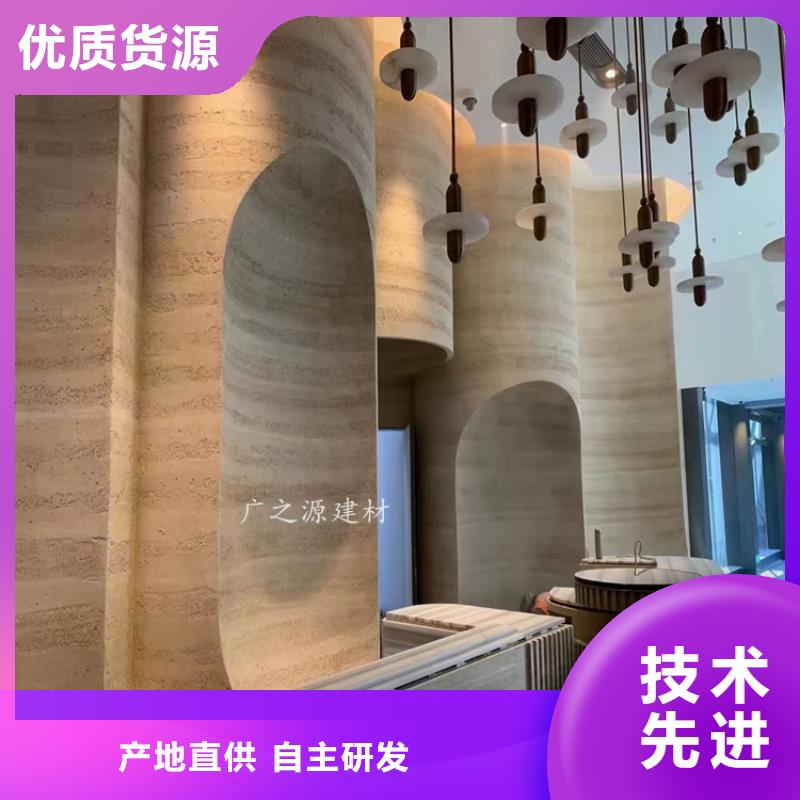 單色仿夯土墻漆