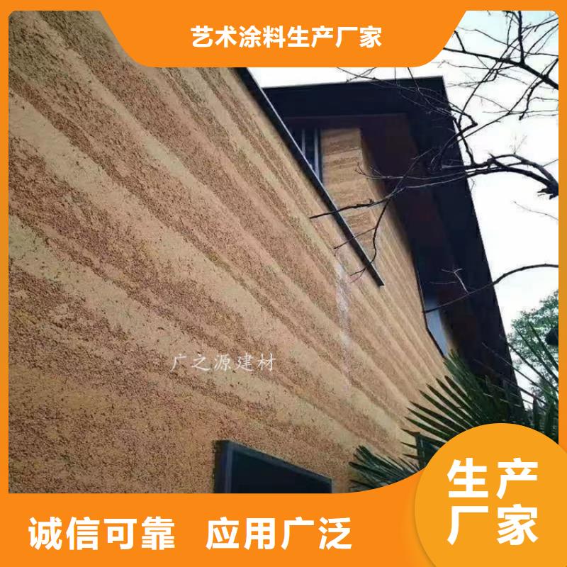 微水泥视频-微水泥|本溪市|明山|南芬|阜新|鞍山|葫芦岛|辽阳|锦州|丹东