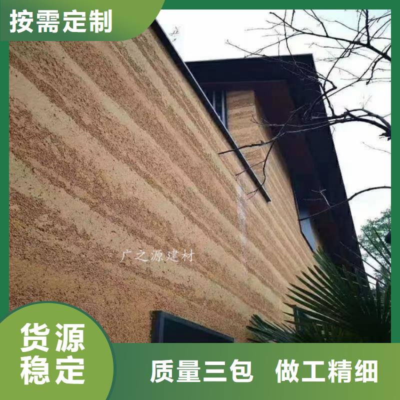 夯土漆[納米環保微水泥]可放心采購