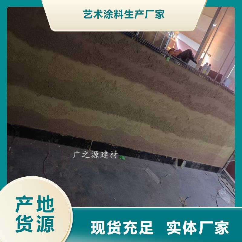 原始仿夯土墻漆