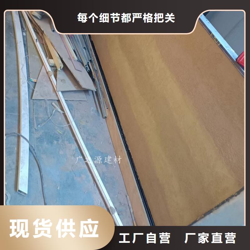 夯土漆艺术微水泥精工制作